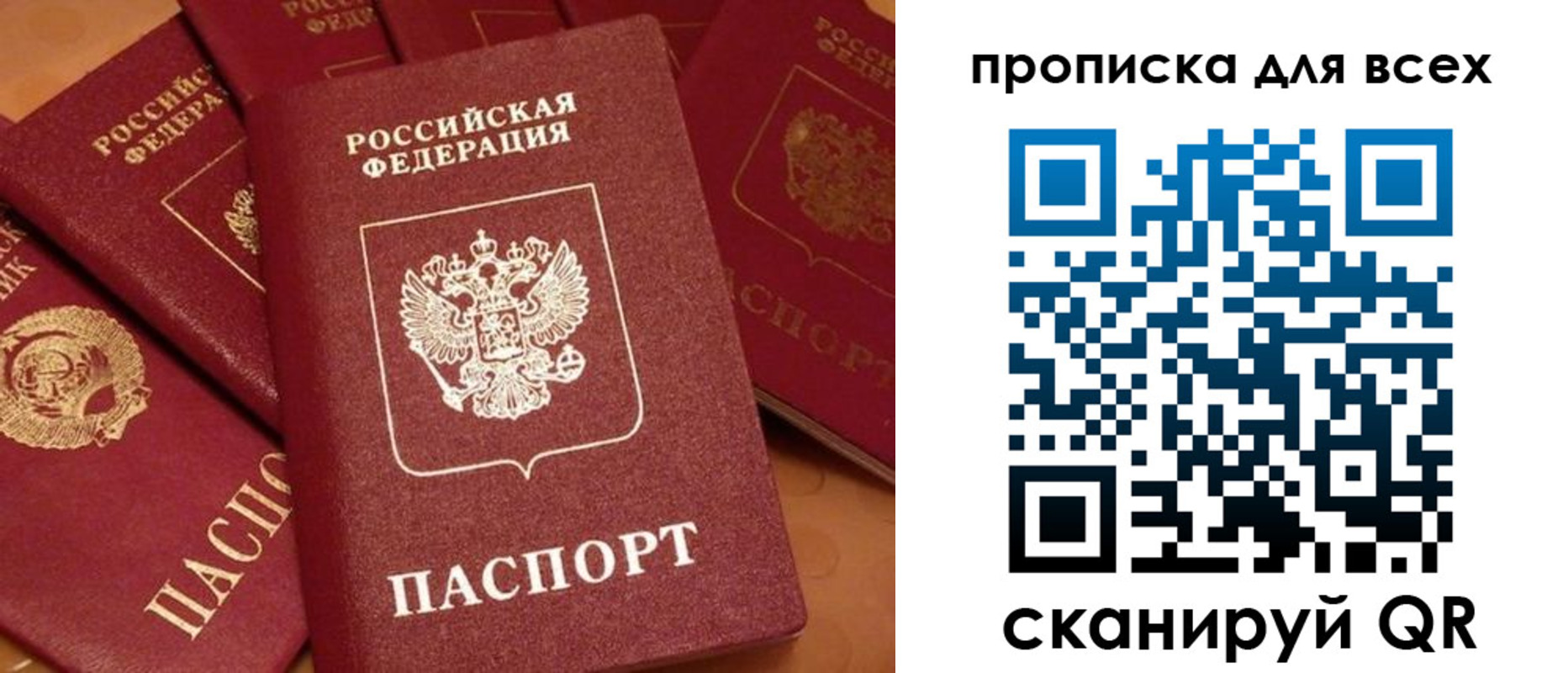 временная регистрация поиск в Бутурлиновке