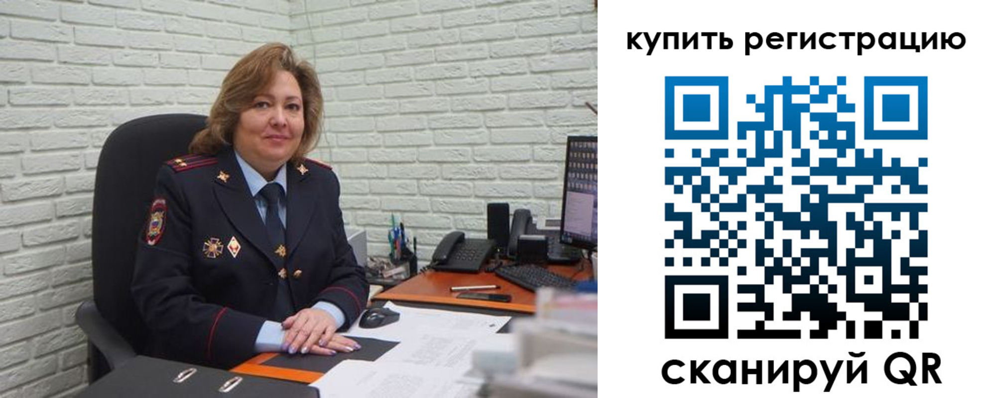 регистрация для дет. сада в Бутурлиновке
