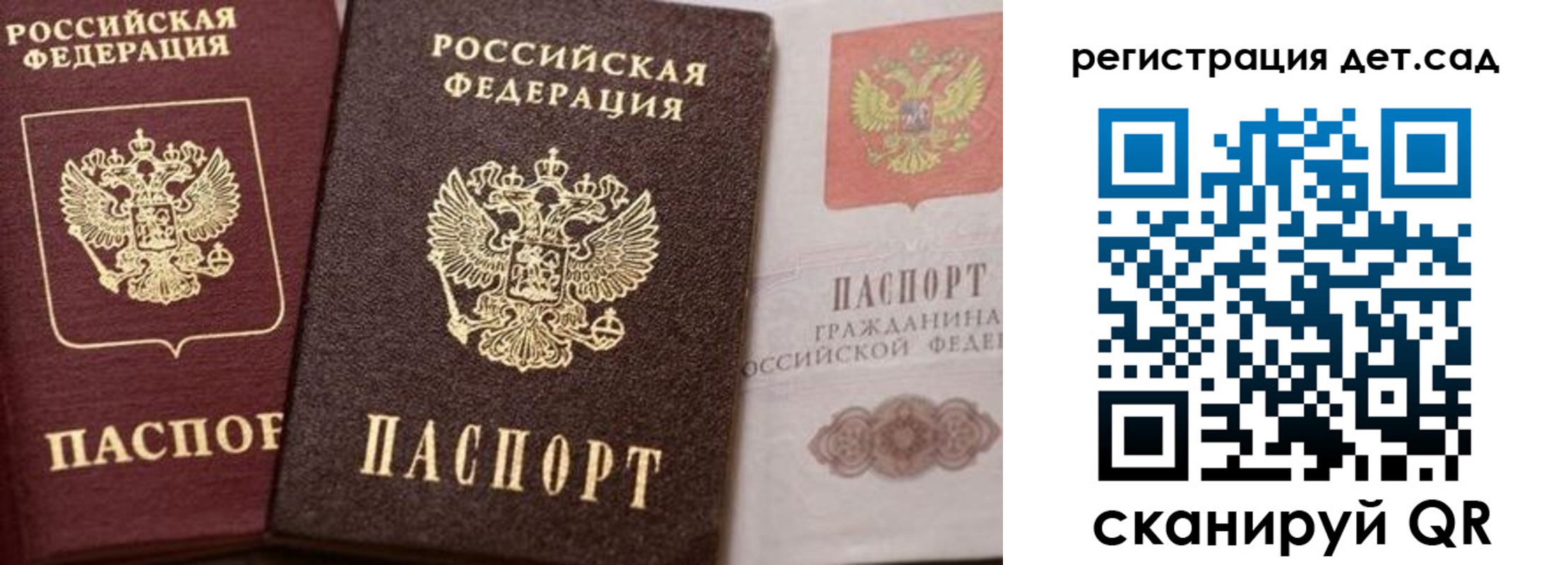 купить прописку в Бутурлиновке