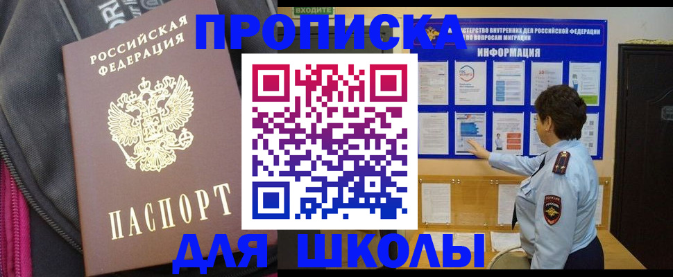 прописка для кредита в Бутурлиновке