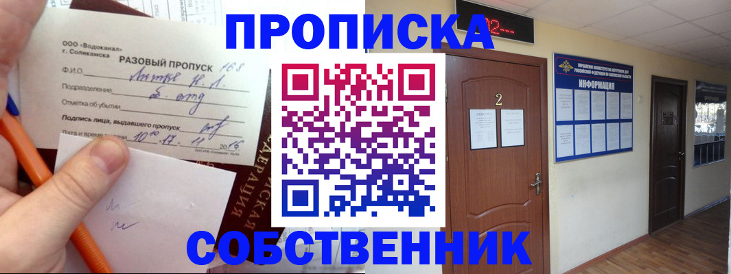регистрация в Бутурлиновке
