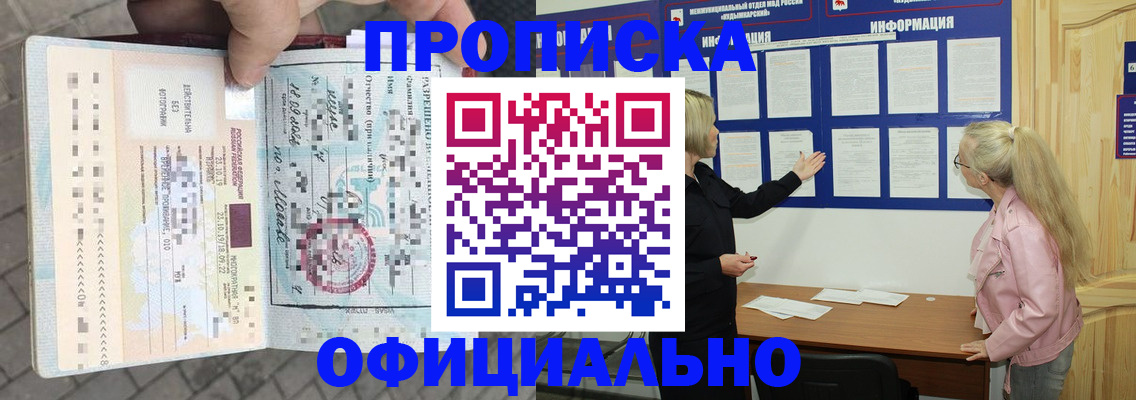 временная регистрация поиск в Бутурлиновке