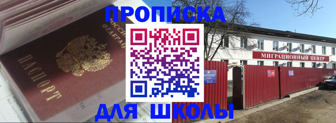 временная регистрация госуслуги в Бутурлиновке